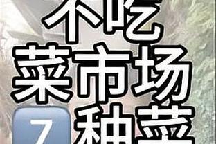 近两战18中2！卢：与曼恩就如何保持自信交谈过了 我对他很有信心